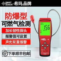 2025年十款熱門可燃氣體檢測儀產品榜 守護安全，值得入手的專業之選