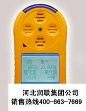 專業(yè)守護(hù)，安全先行 河北潤(rùn)聯(lián)科技誠(chéng)招黑龍江綏化地區(qū)霍尼韋爾泵吸式四合一氣體檢測(cè)儀合作伙伴